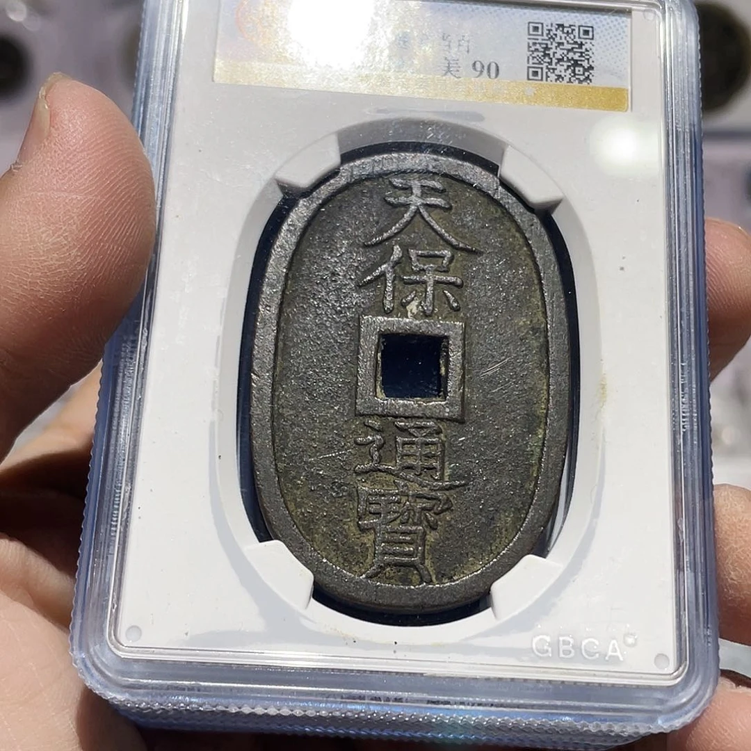 铜如图所说的那样是一个