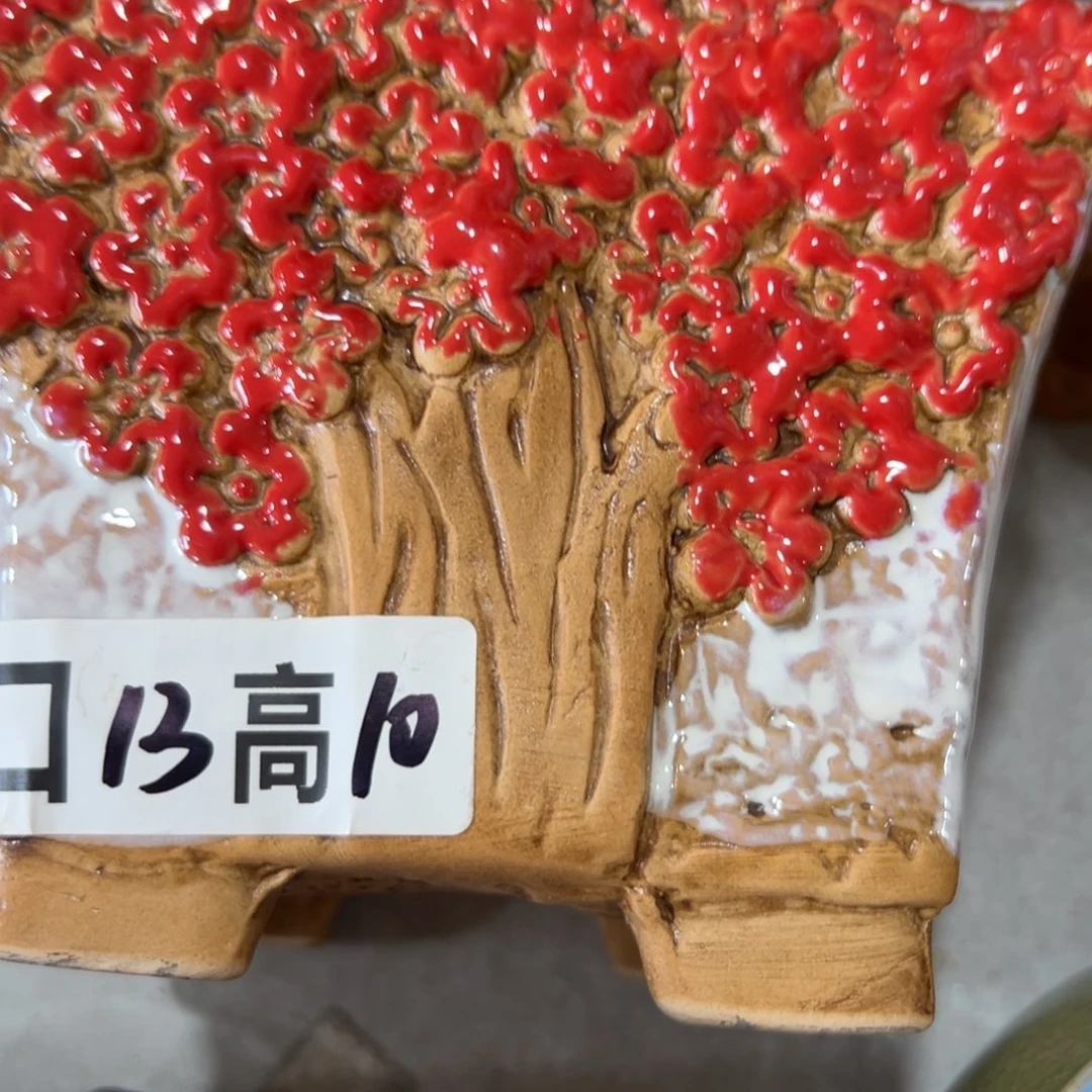 拍满18.8元发货 包邮