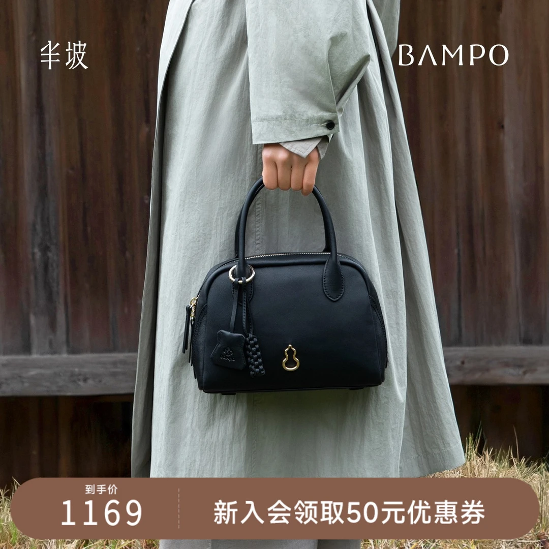 BAMPO半坡穗穗包头层牛皮保龄球包春新款通勤单肩时尚斜挎小拎包