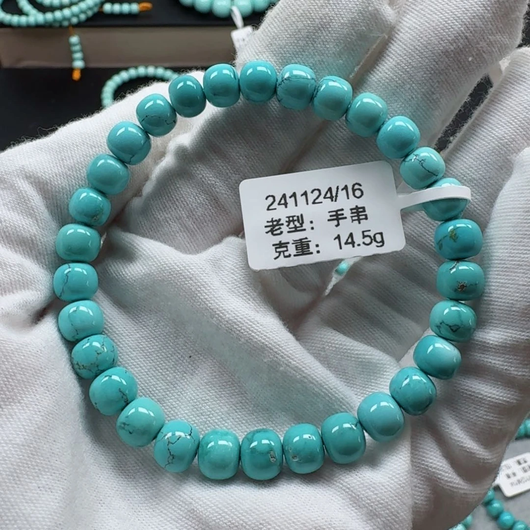 绿松石挂件未镶嵌