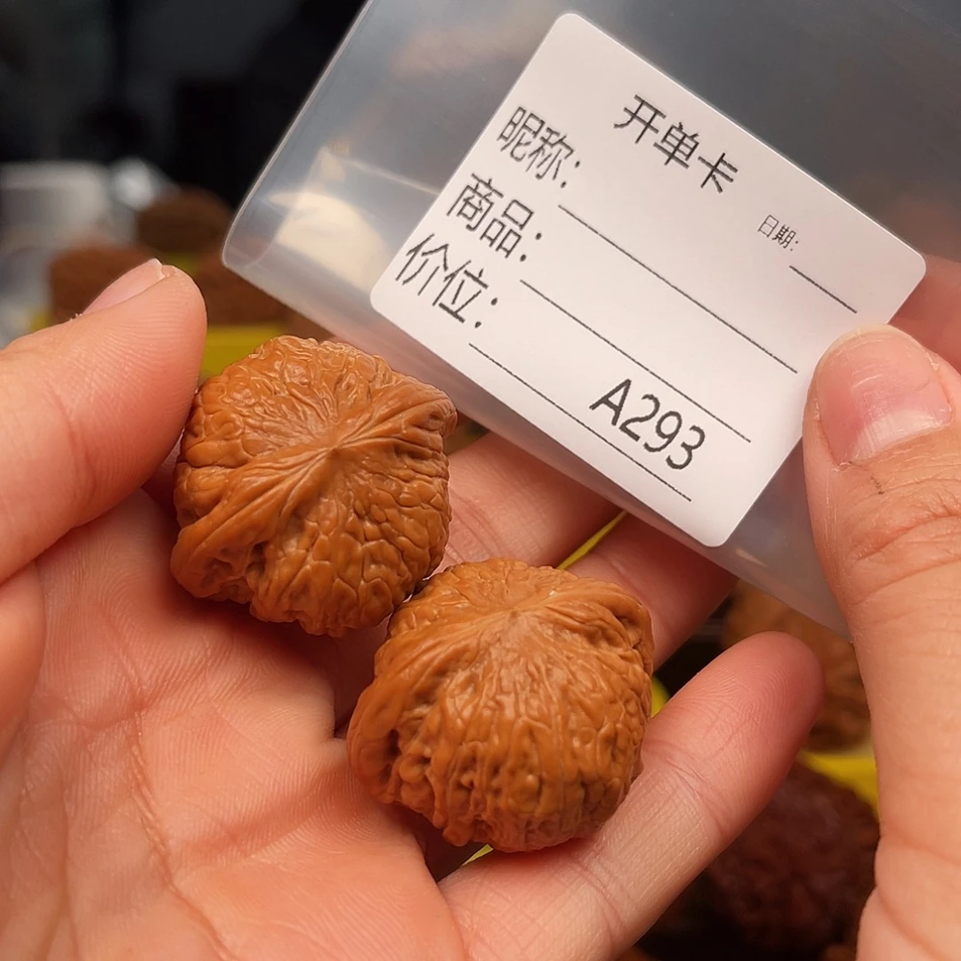 深***¹文玩核桃吊坠铁锤