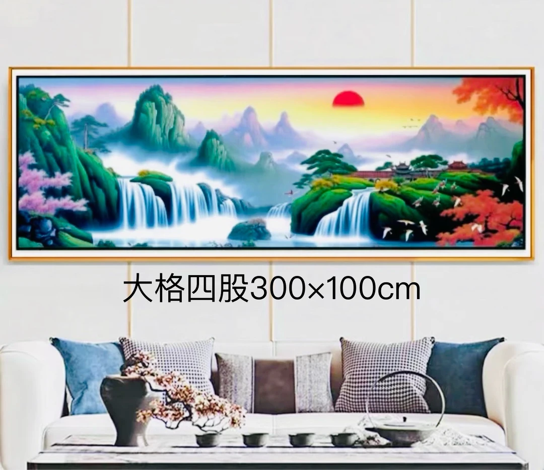 旭日流水四股线大格满绣客厅挂画尺寸300×100cm