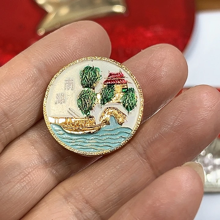 其他普通金属山**间纪念章 纪念章