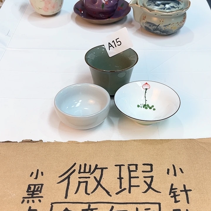 陶瓷陶瓷陶瓷，陶瓷