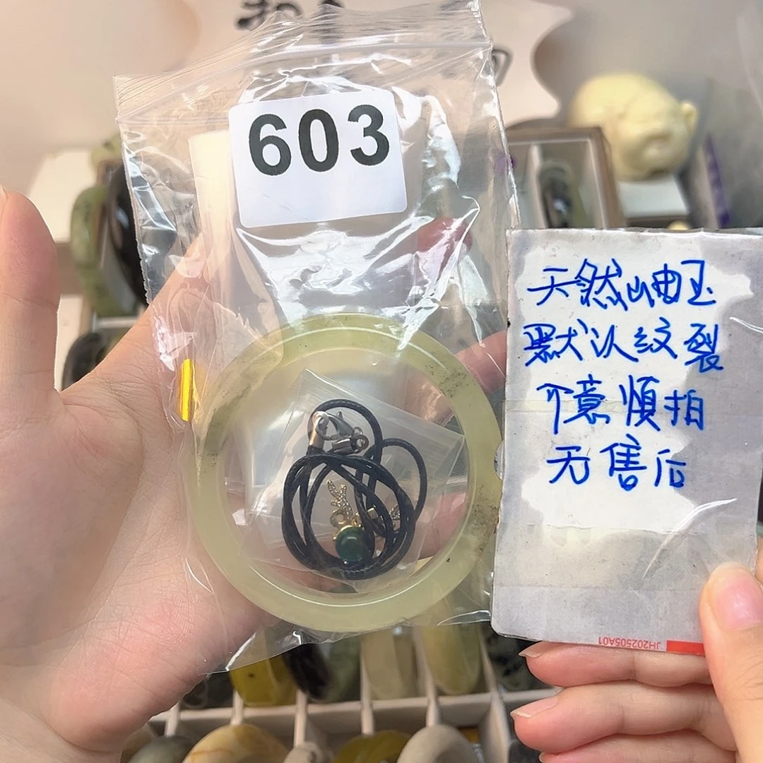 九****蛇纹石玉未镶嵌手镯
