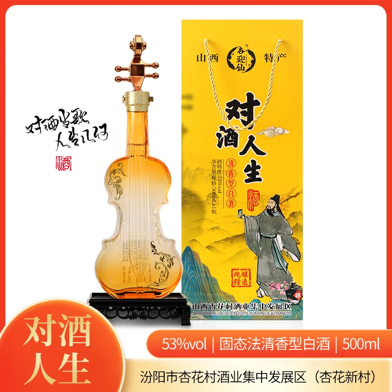 杏迎仙杏花村镇清香型53度纯粮食原浆礼盒白酒500毫升53%Vol500