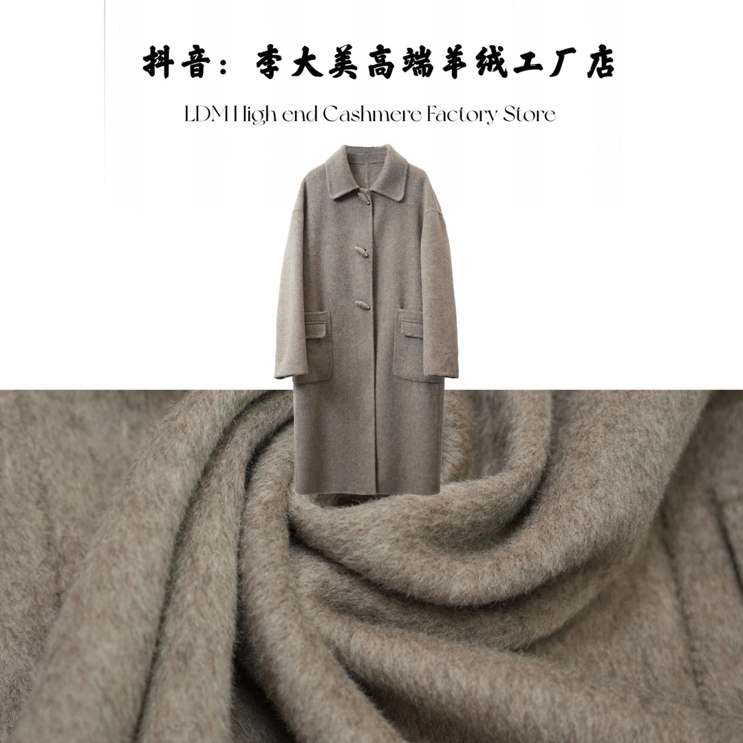 【24691】新款简约时尚休闲100%绵羊毛大衣外套