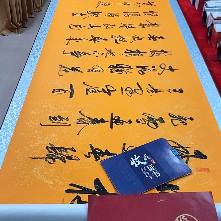 手工装裱字画作品