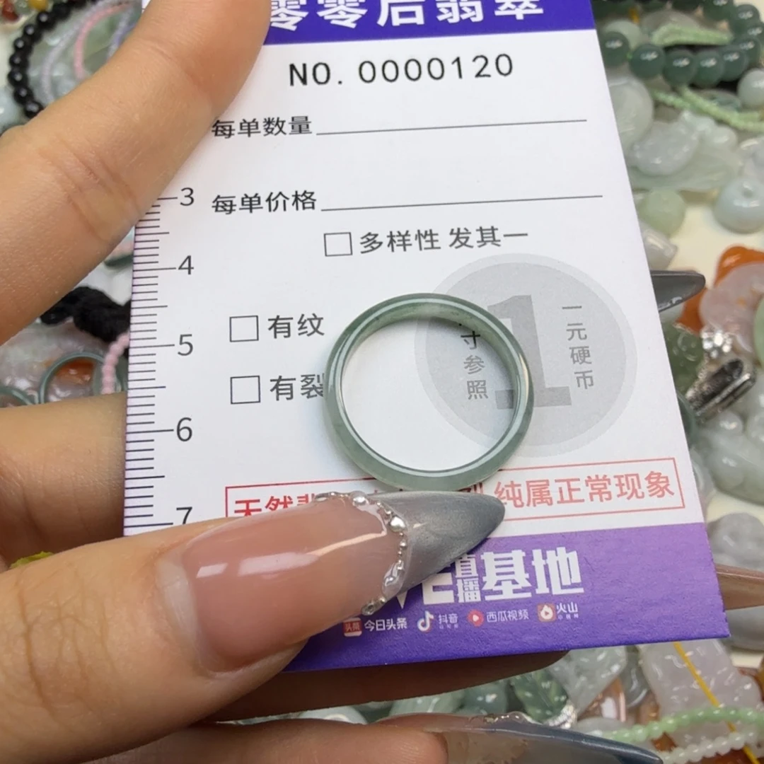 翡翠未镶嵌颈饰hhh