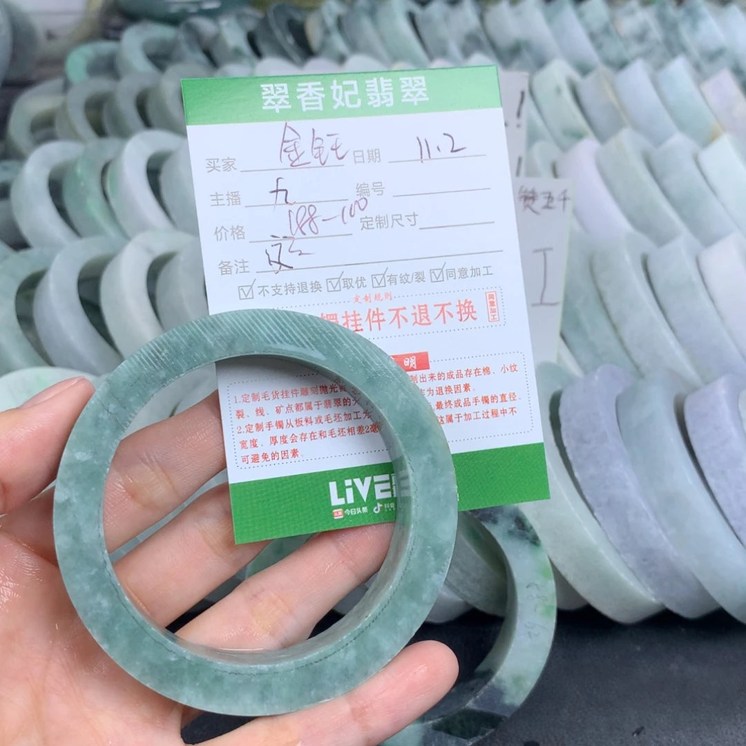金***棠定制翡翠未镶嵌翡翠手镯定制
