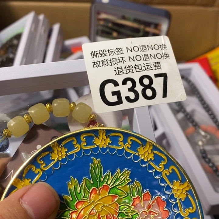 煜***棋手工艺品琉璃g387
