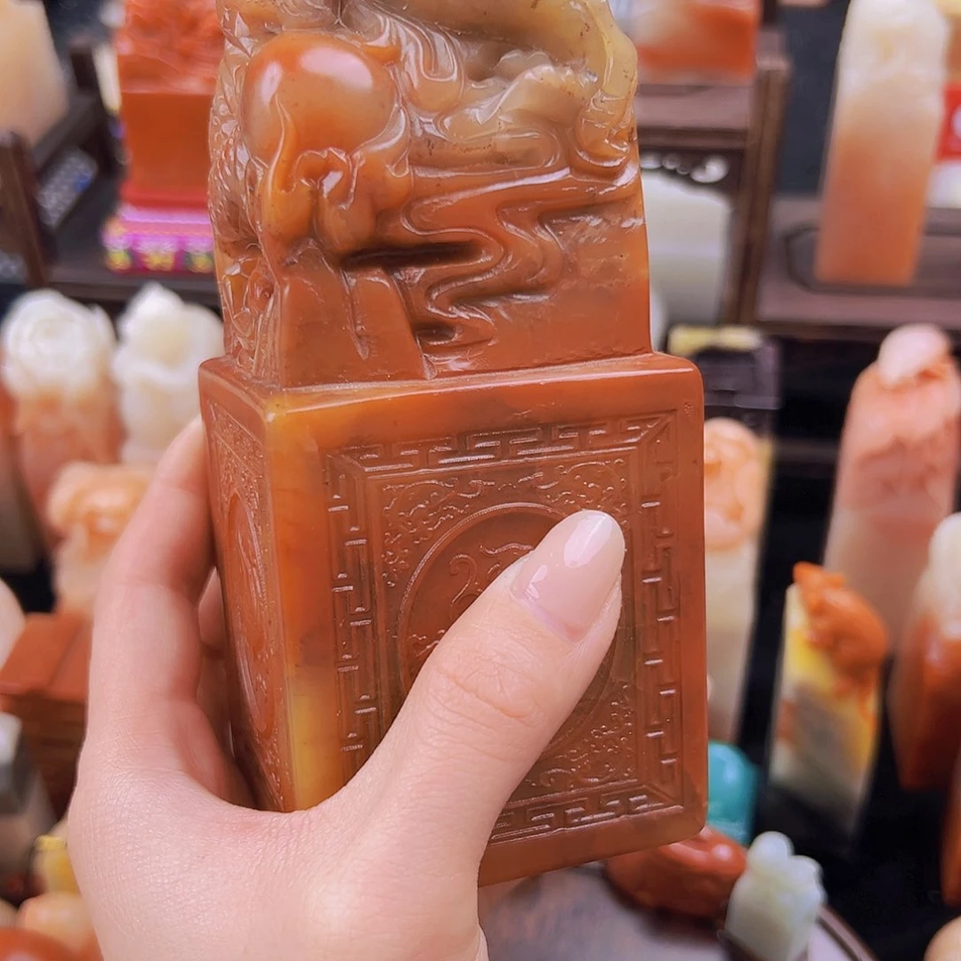 昌化石印石美**康篆刻作品