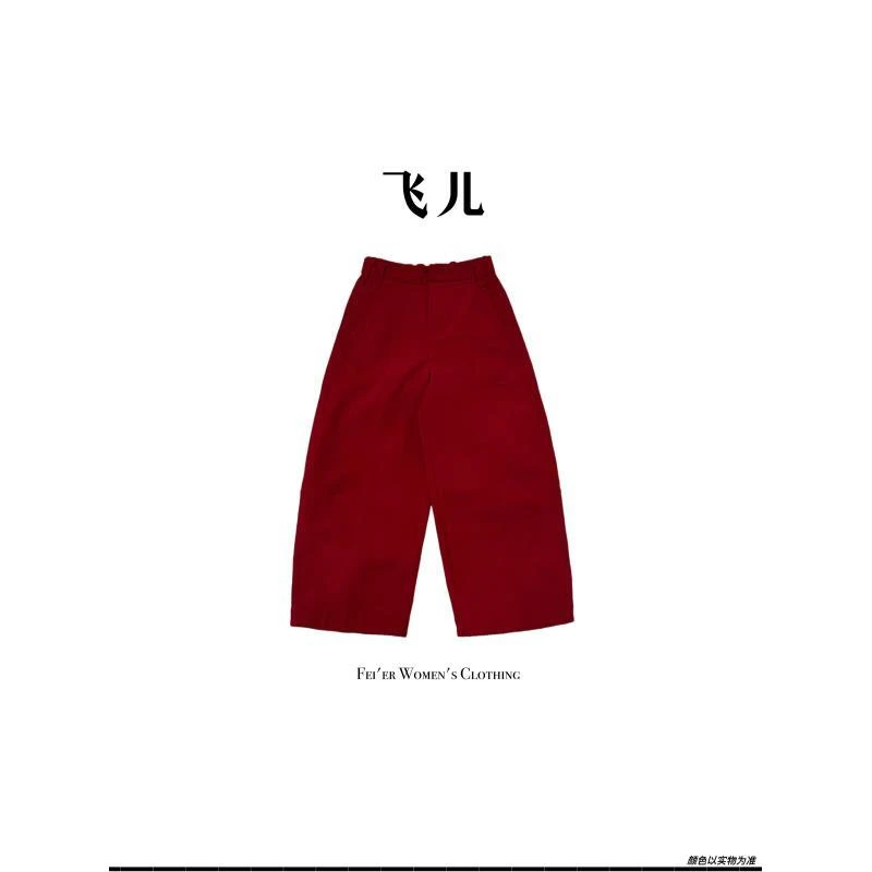 飞儿【朱红韵裤】2025早秋新款休闲百搭直筒裤
