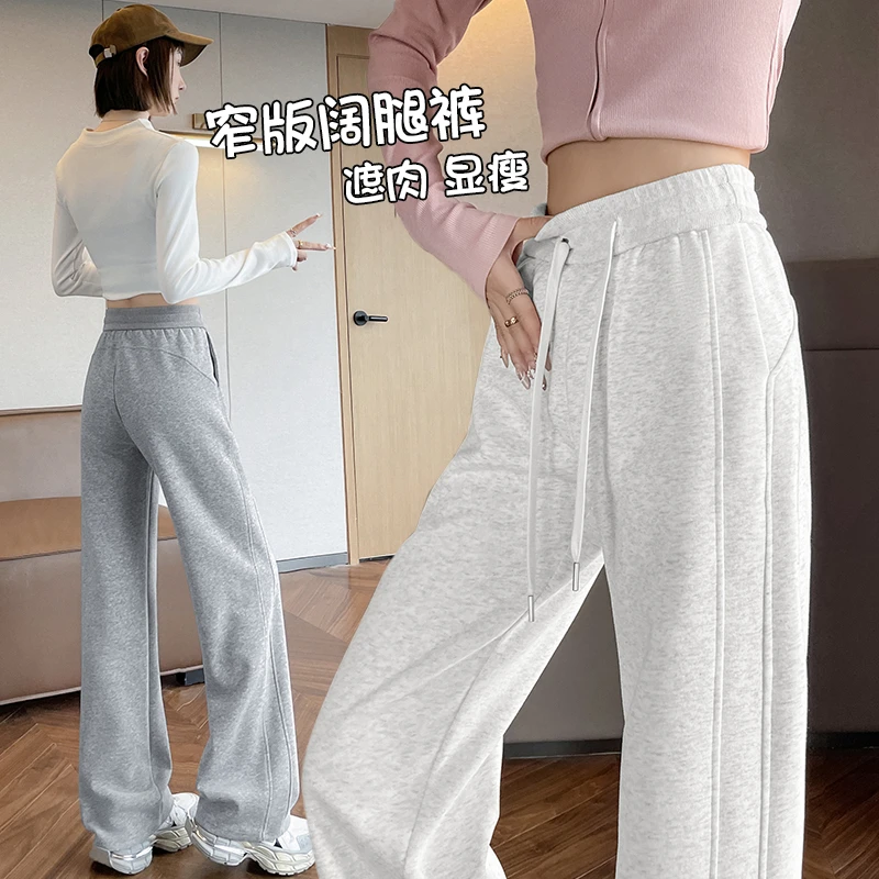 灰色阔腿运动裤女春夏2025新款高腰窄版显瘦休闲裤子宽松直筒卫裤