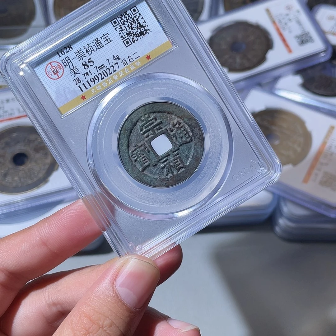 铜CD评级封装盒子币一个0227