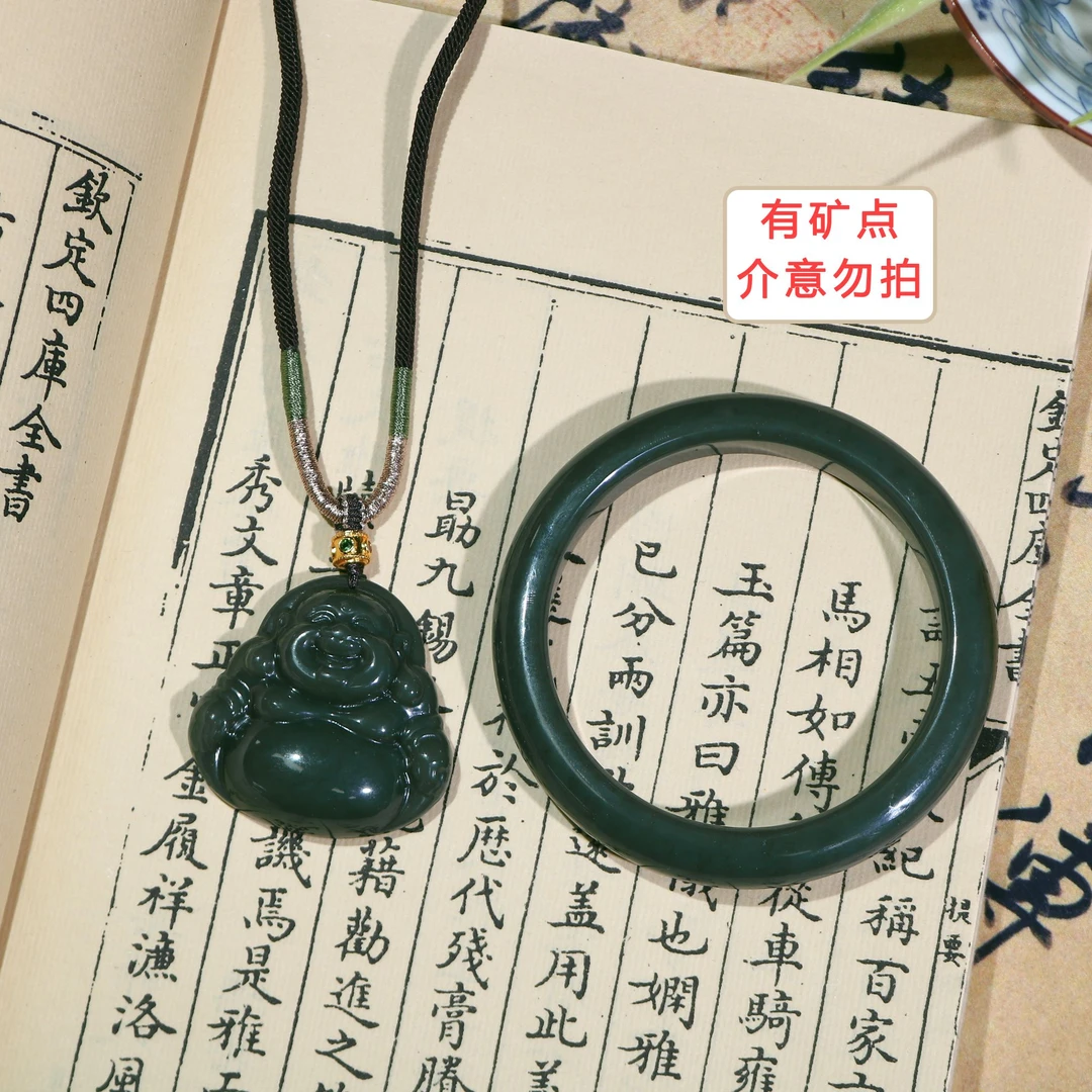 【凰一品】 老油且末蓝手镯