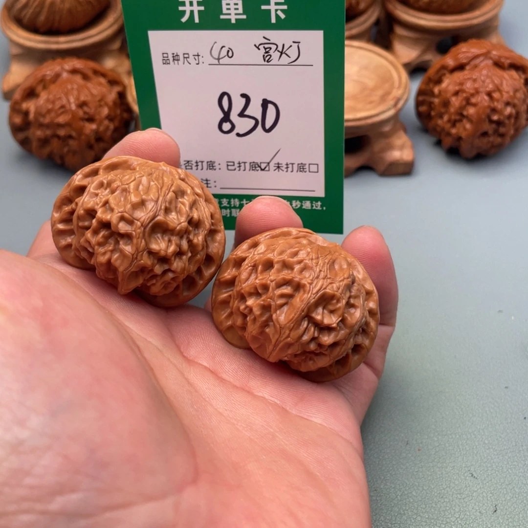 把件文玩核桃文玩