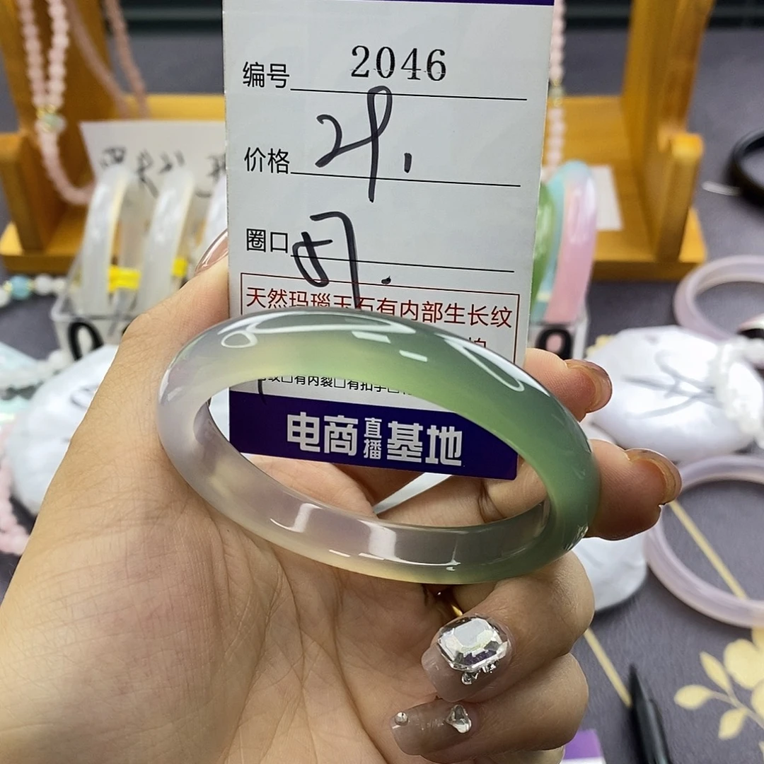 玛瑙/玉髓未镶嵌手镯2046