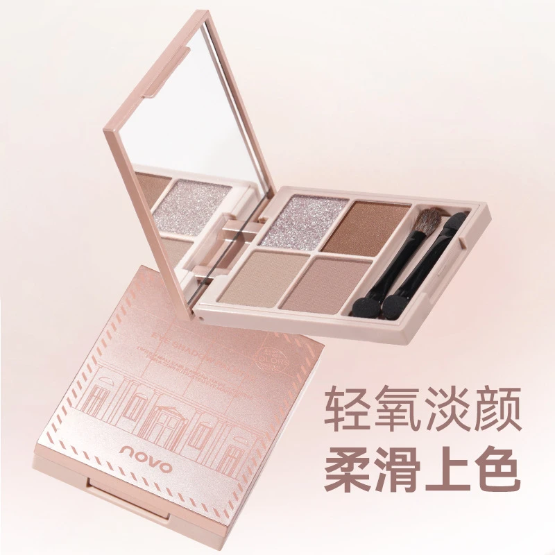 法国兰⁠簆四色眼影盘高级感哑光雾面眼影爆闪细闪防水防新人补贴