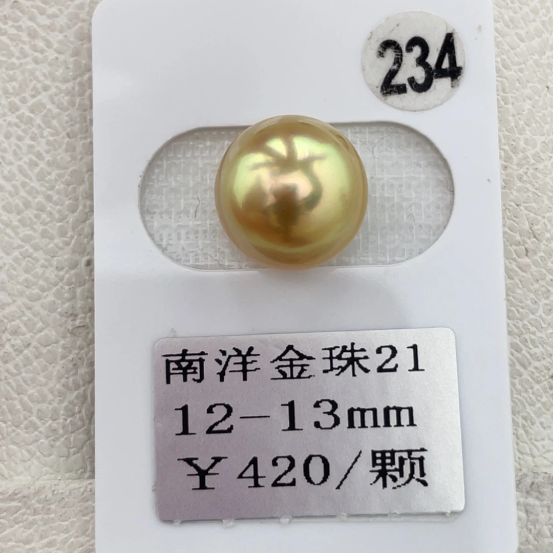 海水珍珠裸珠金珠12-13mm