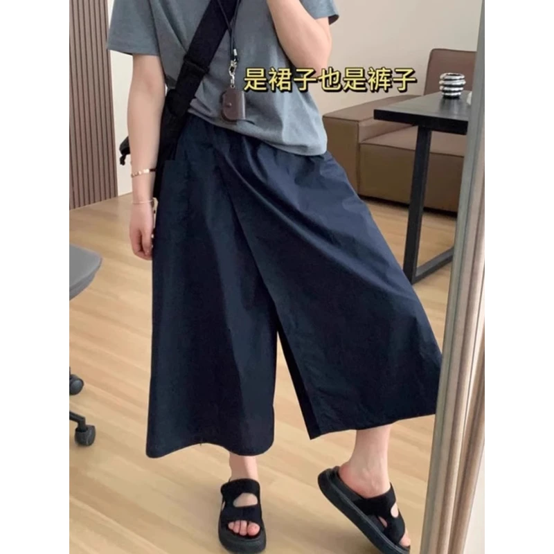 藏青色七分裤裙女2025新款高腰显瘦大码胖mm小个子夏季薄款阔腿裤