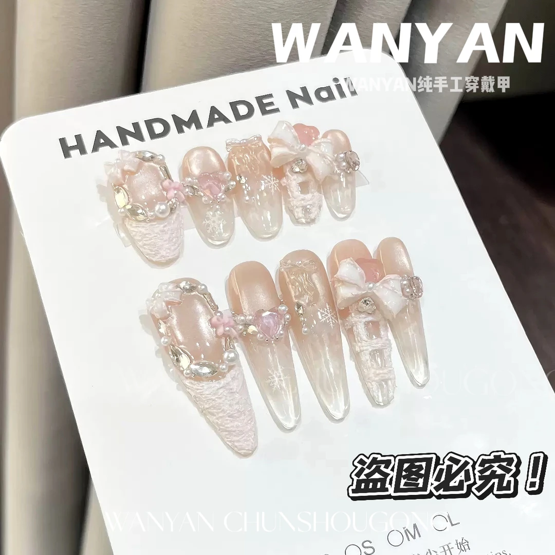 “冬日甜梦”CHUN·纯手工穿戴甲奢华氛围感裸色猫眼雪花爱心穿戴甲