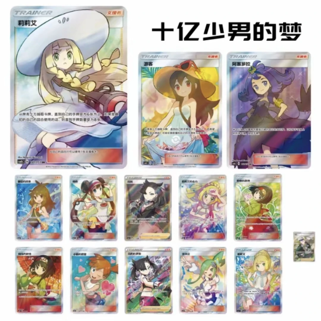 【拆卡】宝可梦 无限火力血量大作战 卡牌盲盒(代拆)