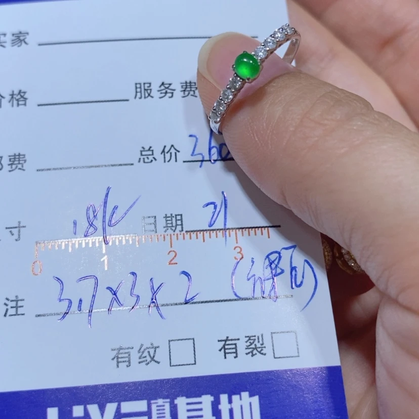 【闪购商品】翡翠18K金镶嵌颈饰棠*戒指