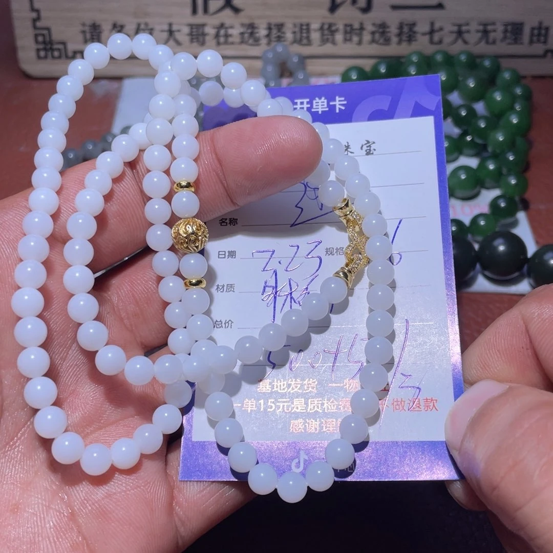 和田玉链子未镶嵌逍*