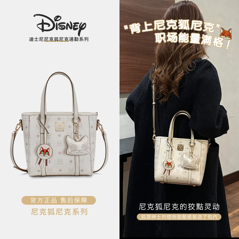 Disney/迪士尼【疯狂动物城】正版尼克狐中号菜篮子水桶包生日礼物