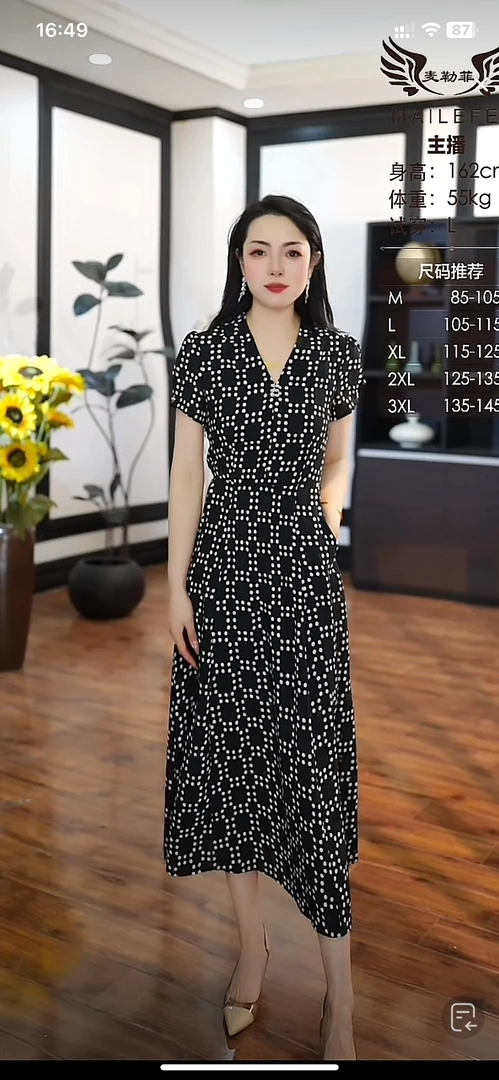 [H3693黑白点连衣裙]夏季纯色女士时尚气约潮拼接裙子春秋