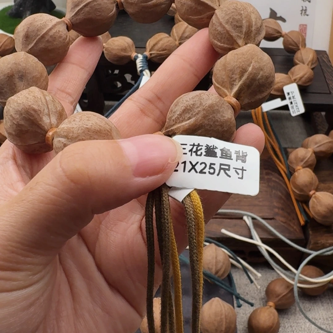 柒****梅林铁核2125尺寸