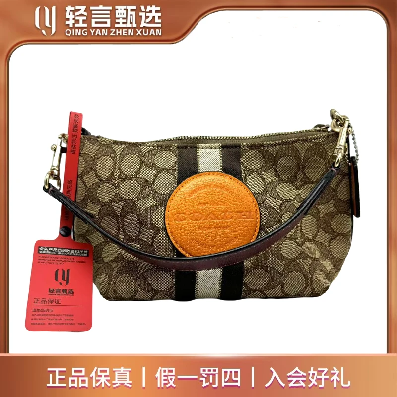 95新 COACH/蔻驰 单肩包/D505187/18*14