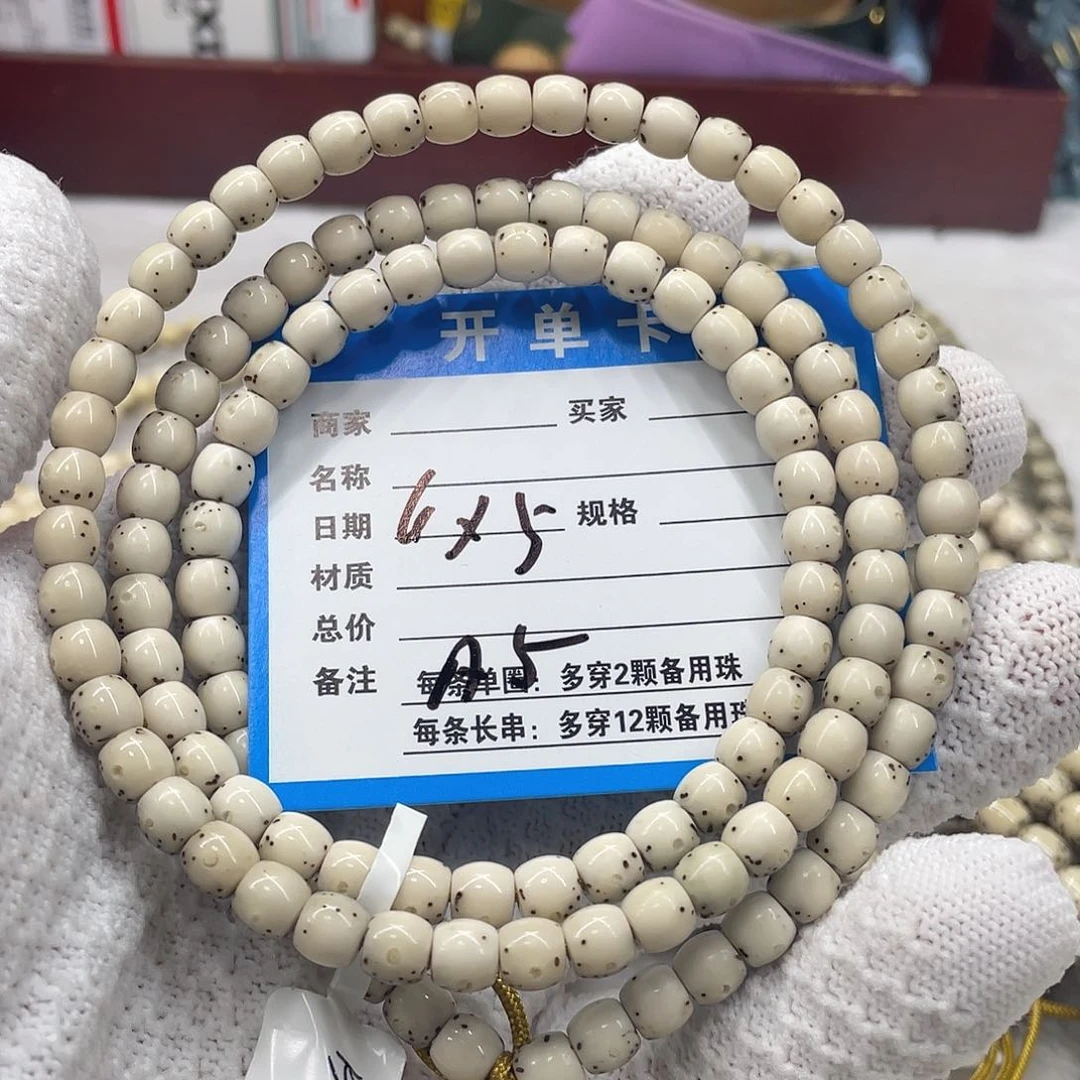 手串星月菩提星月a 5