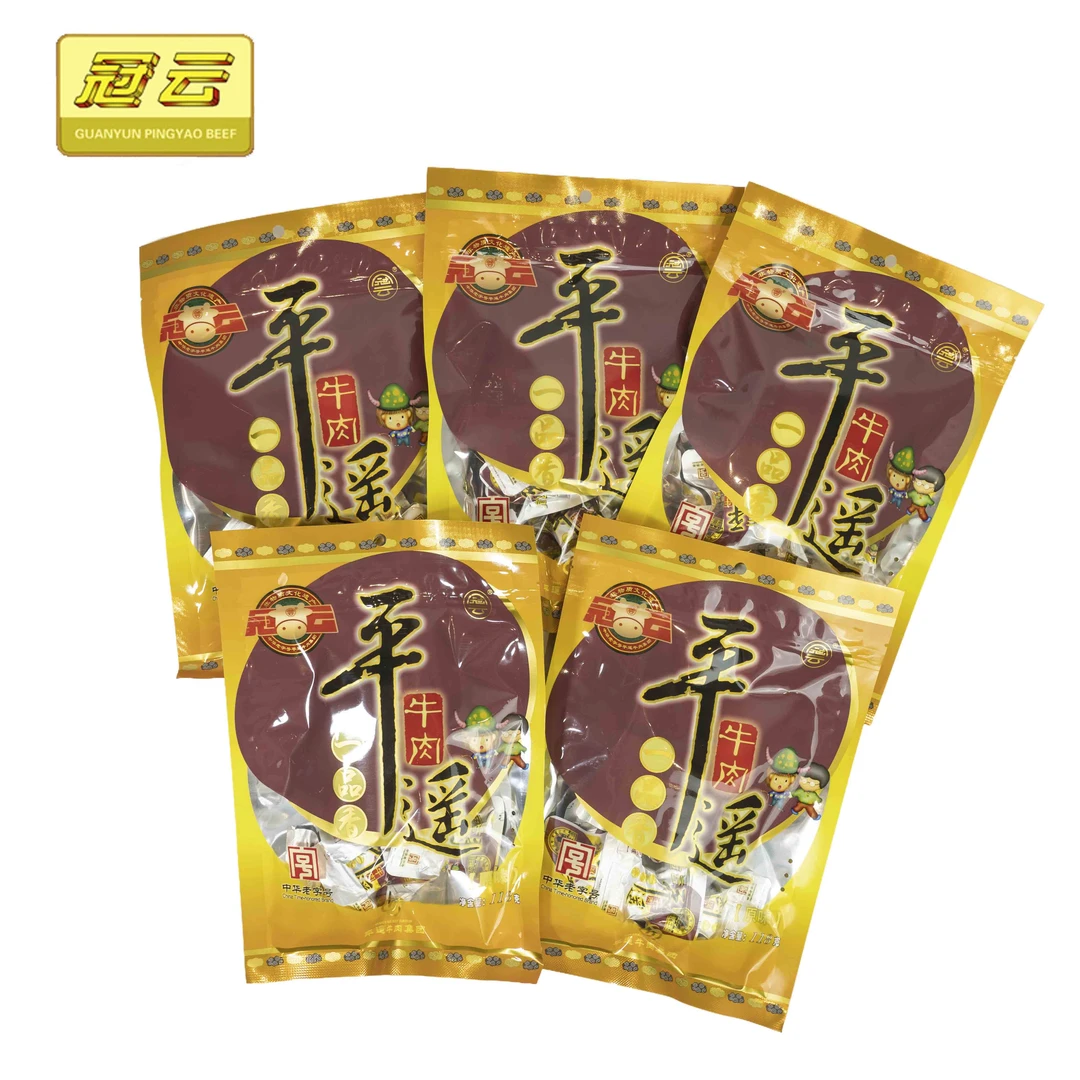 冠云平遥牛肉一品香118g*5袋山西特产卤味开袋即食