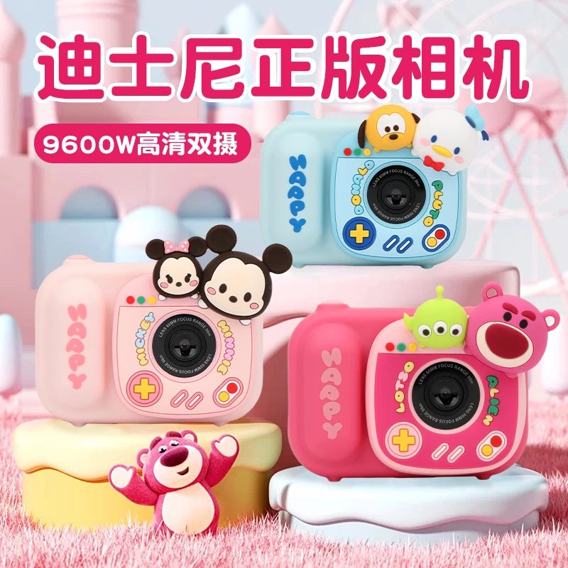 迪士尼儿童相机可拍照录像数码照相机玩具小女孩生日礼物2025新款
