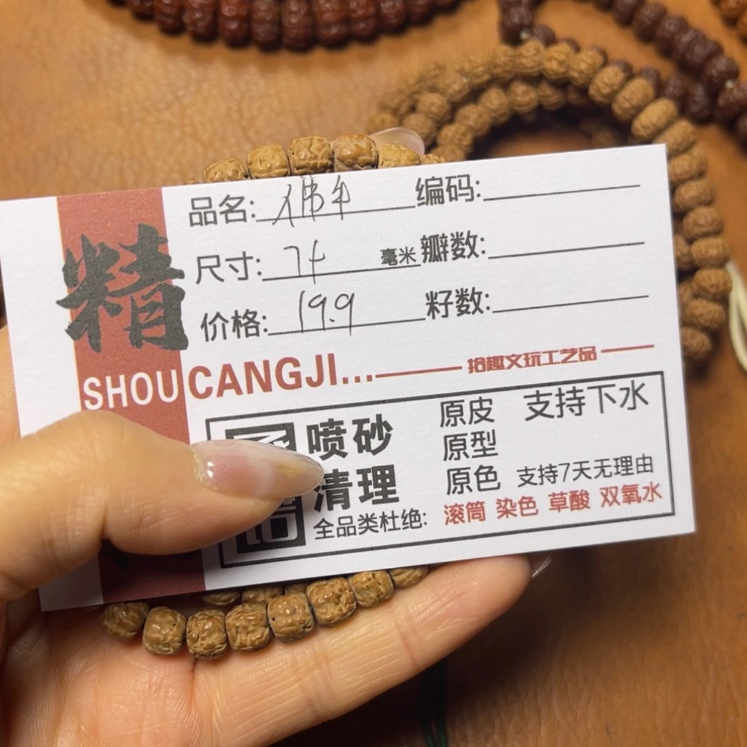 吊坠文玩核桃佛手108