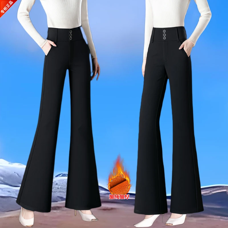 正品2025秋冬加绒西装筒喇裤女高腰垂感高品质大脚阔腿休闲喇叭裤