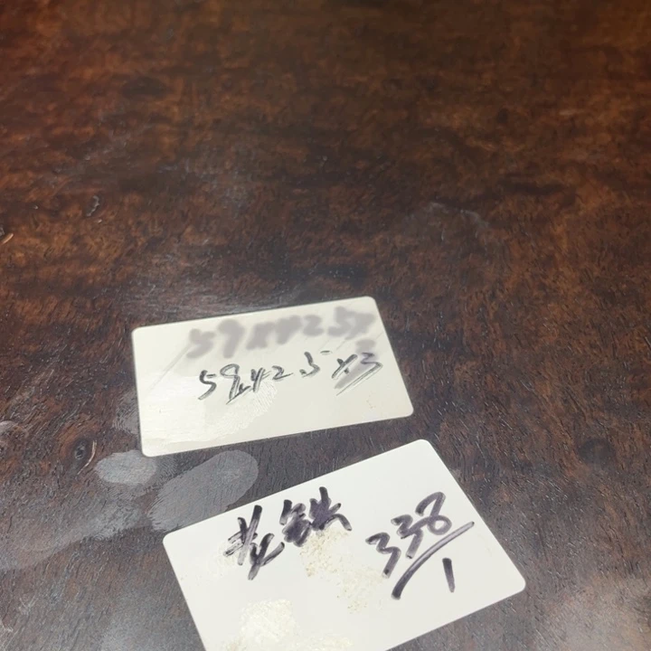 风车木（黑檀木）老****库