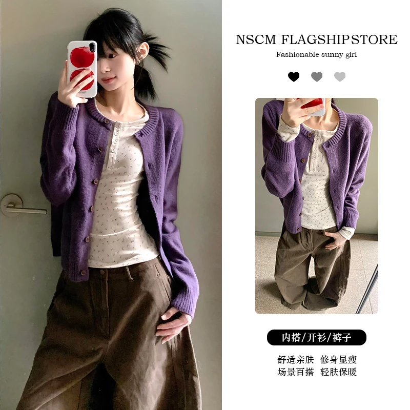 NSCM秋季新款独特漂亮小衫毛衣开衫修身圆领内搭休闲宽松阔腿裤