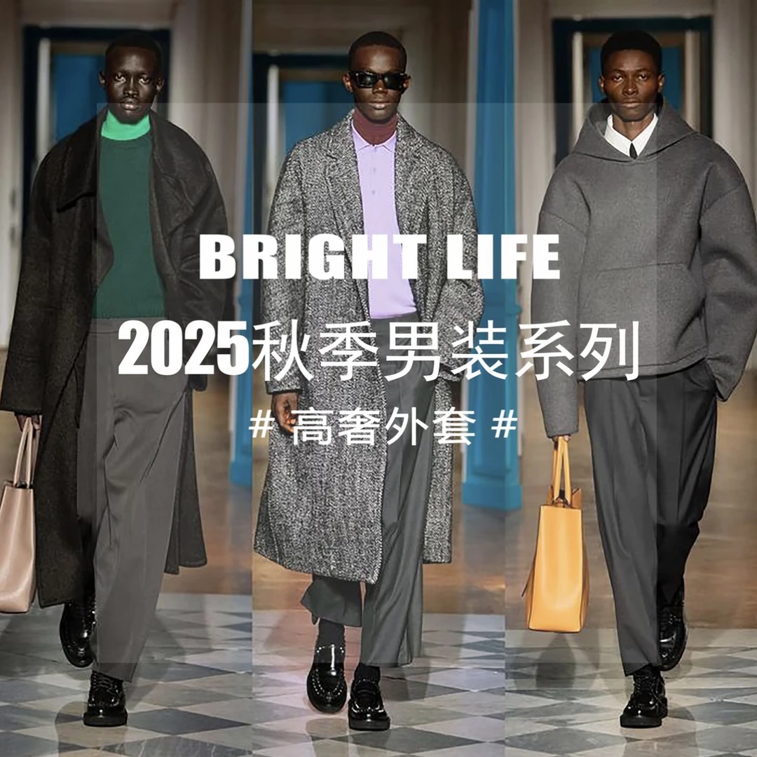 软壳2025户外秋装新款新品欧货男装男士潮流外套夹克