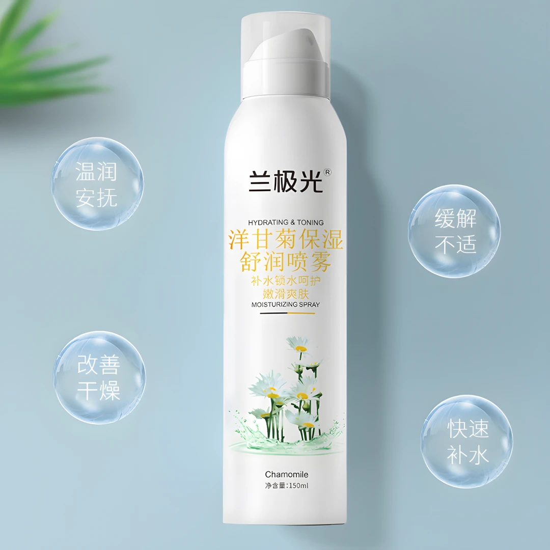 三单五单囤-兰极光洋甘菊保湿舒润喷雾 150ml