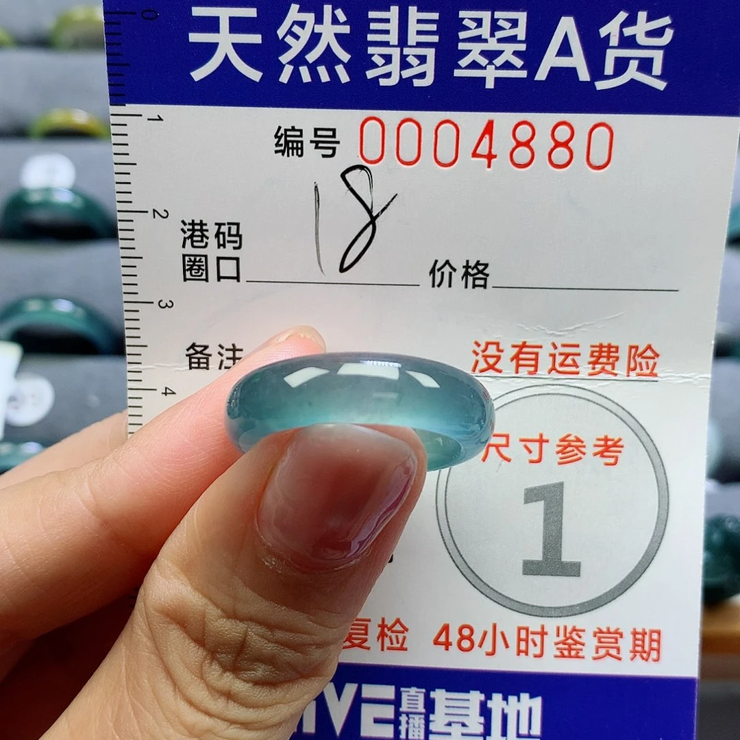 未镶嵌戒指翡翠天然