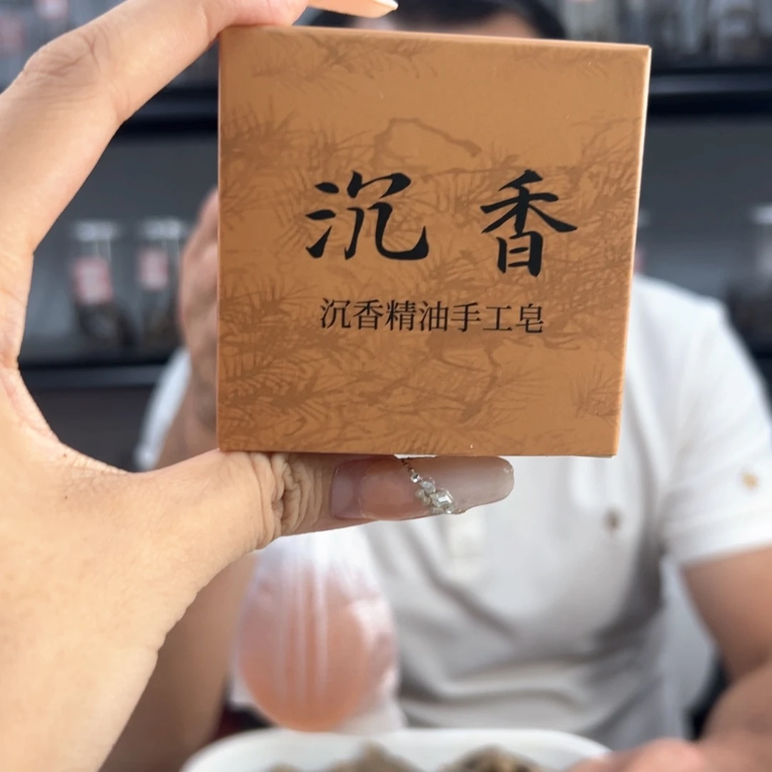 沉香碎屑沉香肥皂