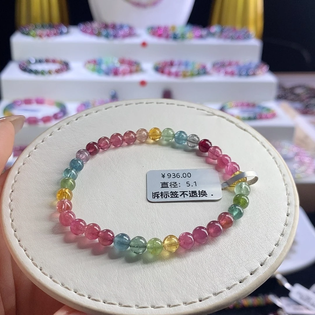 未镶嵌手链碧玺色标