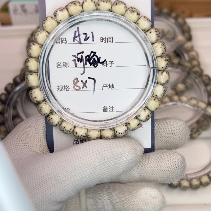 多***字吊坠星月菩提河豚