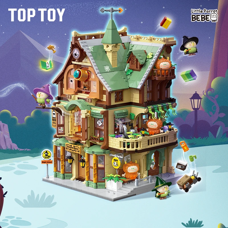 【生日礼物】TOPTOY小鹦鹉BEBE魔法奇幻学院积木益智儿童玩具摆件