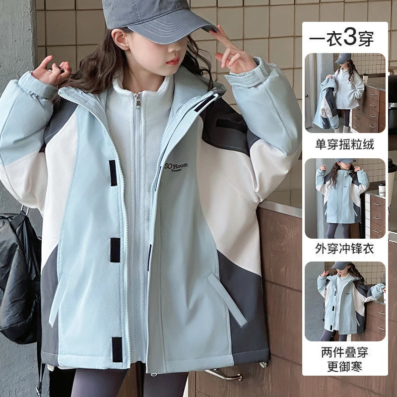 女童外套2025新款儿童秋冬装三合一冲锋衣中大童洋气休闲拼色上衣