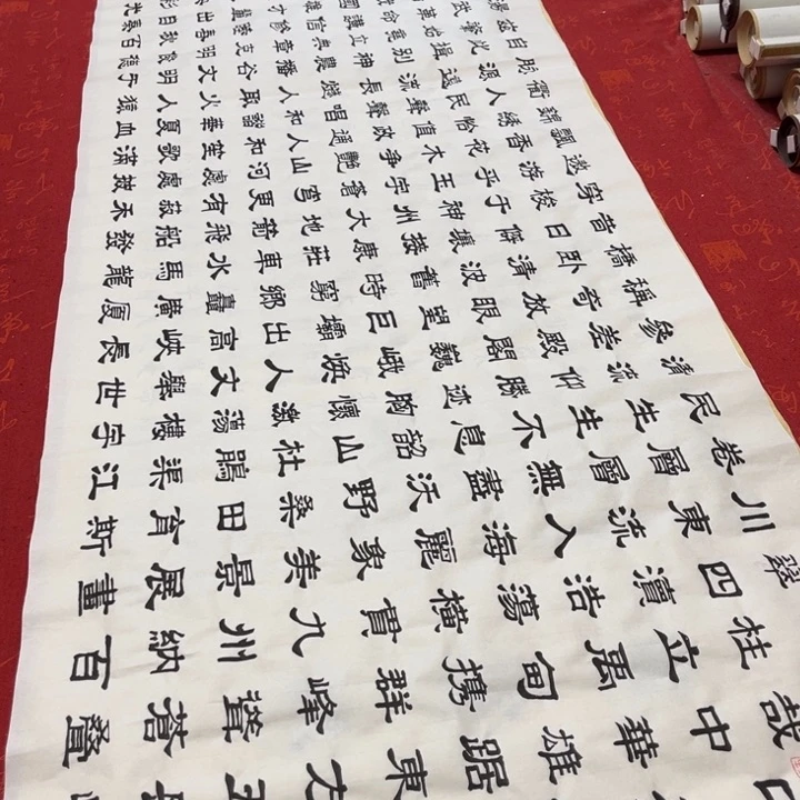 书法中华颂180✖️48隶书