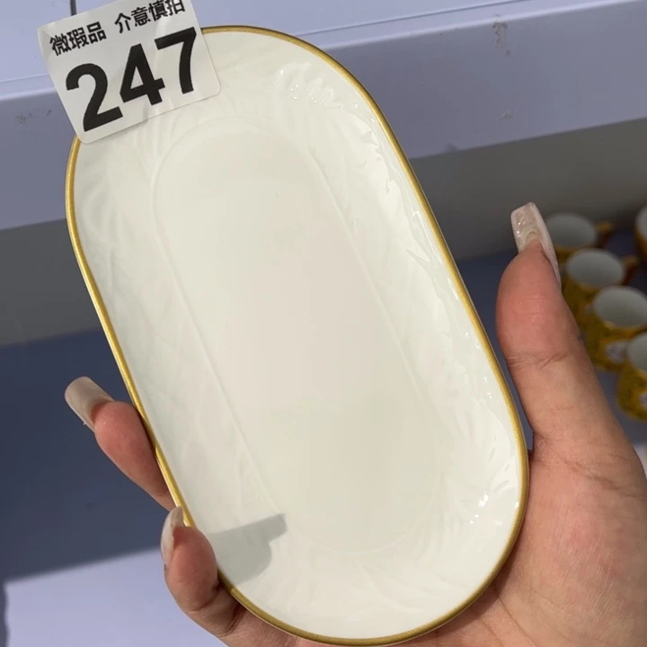 瓷片247 全场微瑕介意慎拍